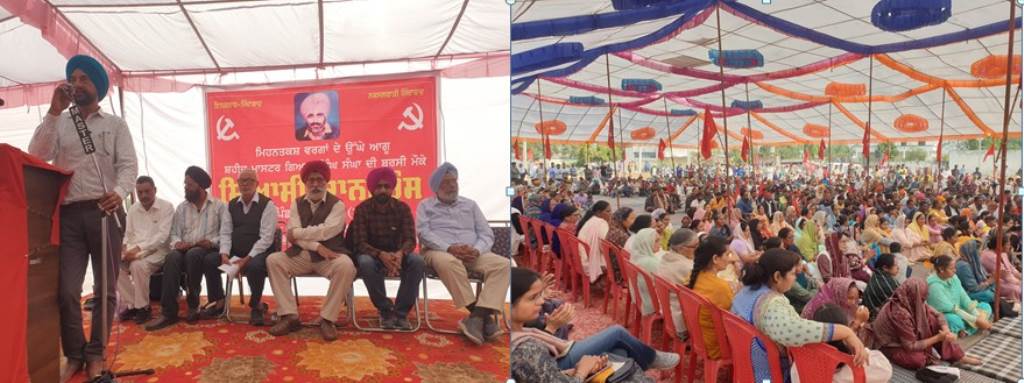 CPIML holds political conference on the occasion of 33rd death anniversary of Comrade Sangha